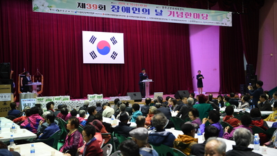 장애인의날행사(55).JPG