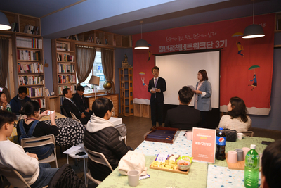 청년정책네트워크단3기발대식(2).JPG