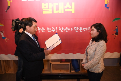 청년정책네트워크단3기발대식(4).JPG