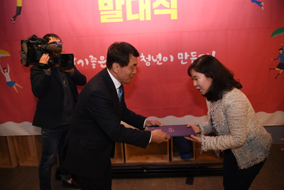 청년정책네트워크단3기발대식(5).JPG