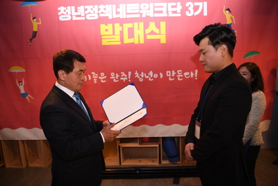 청년정책네트워크단3기발대식(7).JPG