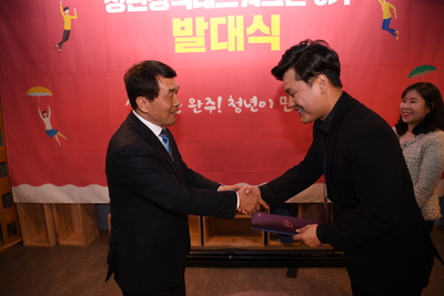 청년정책네트워크단3기발대식(9).JPG