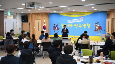 지역주도형청년일자리사업발대식(1).JPG