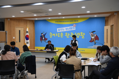 지역주도형청년일자리사업발대식(16).JPG