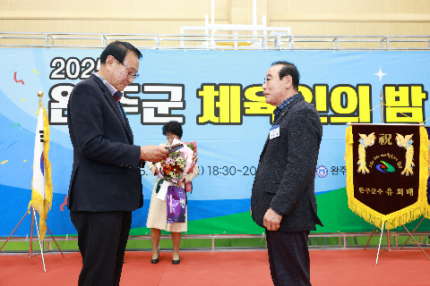 체육인의 밤 행사 (38).JPG