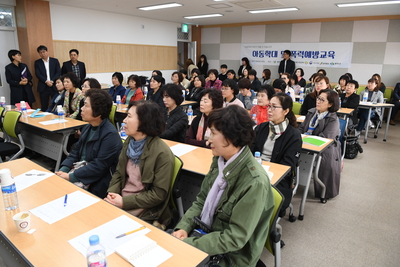 아이돌보미아동학대예방교육(9).JPG