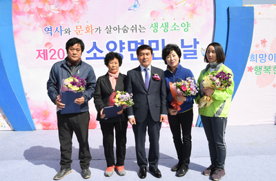 소양면민의날(14)사본.jpg