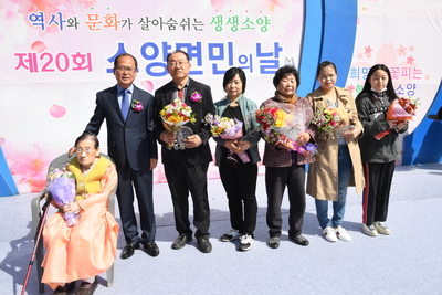 소양면민의날(26).JPG