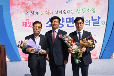 소양면민의날(38).JPG