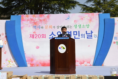 소양면민의날(46).JPG