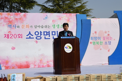 소양면민의날(49).JPG