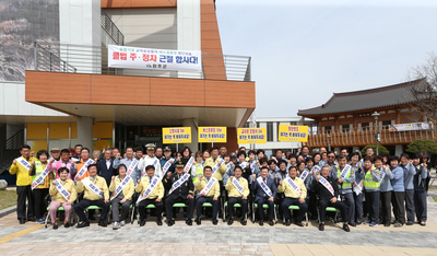 국민안전의날다짐대회(12).JPG