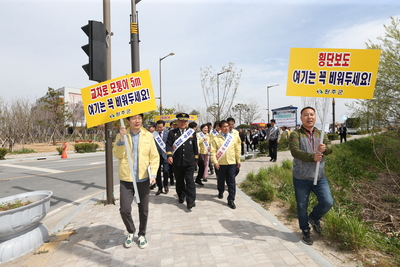 국민안전의날다짐대회(15).JPG