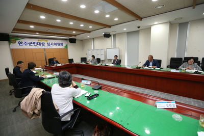 완주군민대상심사위원회(6).JPG