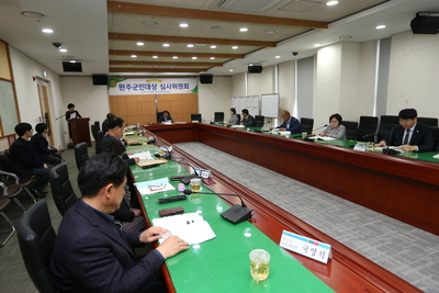 완주군민대상심사위원회(2).JPG