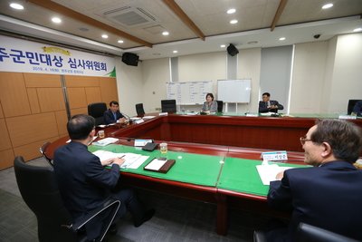 완주군민대상심사위원회(5).JPG