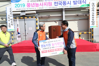 풍년농사지원전국동시스타트업(1).JPG