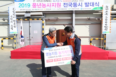 풍년농사지원전국동시스타트업(2).JPG