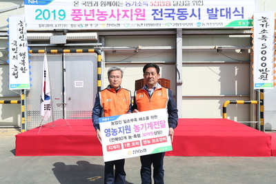 풍년농사지원전국동시스타트업(4).JPG