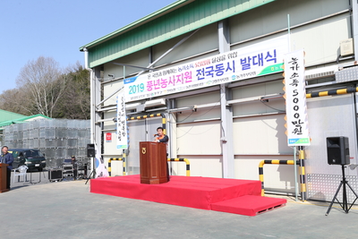 풍년농사지원전국동시스타트업(7).JPG