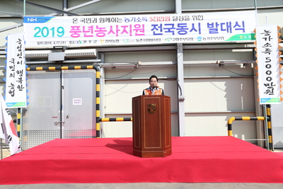 풍년농사지원전국동시스타트업(14).JPG