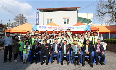 완주군자율방범연합회사무실개소식(27)사본.jpg