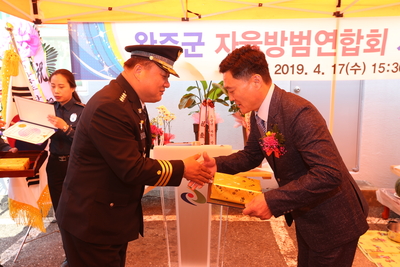완주군자율방범연합회사무실개소식(3).JPG