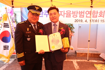 완주군자율방범연합회사무실개소식(4).JPG