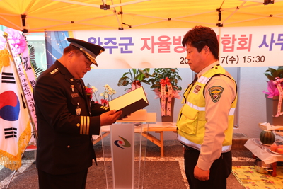 완주군자율방범연합회사무실개소식(5).JPG