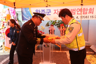 완주군자율방범연합회사무실개소식(6).JPG