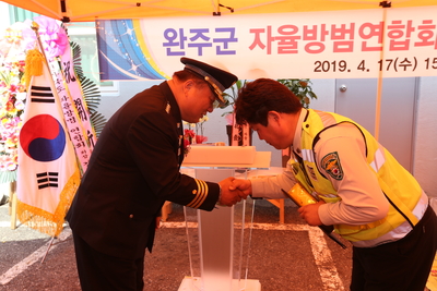 완주군자율방범연합회사무실개소식(7).JPG