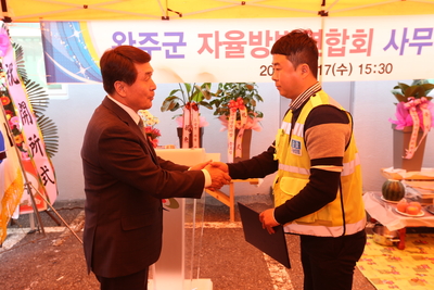 완주군자율방범연합회사무실개소식(11).JPG