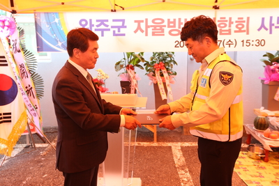 완주군자율방범연합회사무실개소식(13).JPG