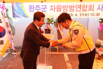 완주군자율방범연합회사무실개소식(14).JPG