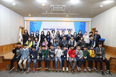어린이청소년의회개원식(26).JPG