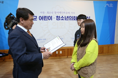 어린이청소년의회개원식(1).JPG