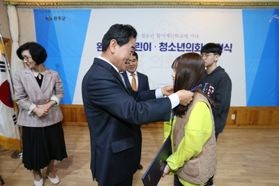 어린이청소년의회개원식(6).JPG