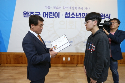어린이청소년의회개원식(9).JPG