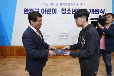 어린이청소년의회개원식(10).JPG
