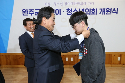 어린이청소년의회개원식(14).JPG