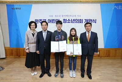 어린이청소년의회개원식(17).JPG