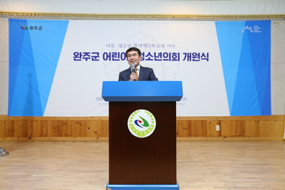 어린이청소년의회개원식(18).JPG