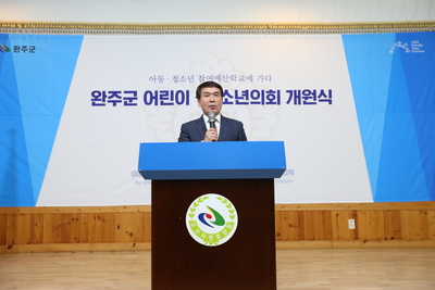 어린이청소년의회개원식(19).JPG
