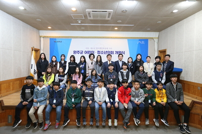 어린이청소년의회개원식(25).JPG