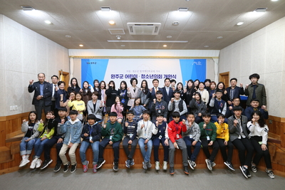 어린이청소년의회개원식(28).JPG