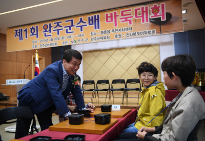 완주군수배바둑대회(4).jpg