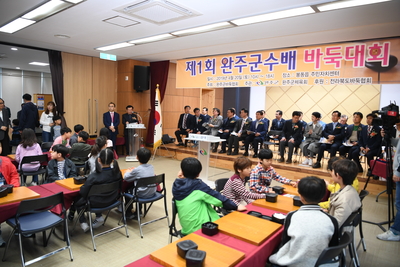 완주군수배바둑대회(6).JPG