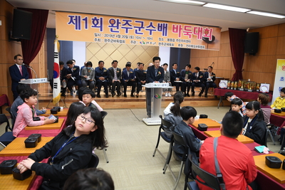 완주군수배바둑대회(15).JPG