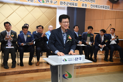 완주군수배바둑대회(16).JPG