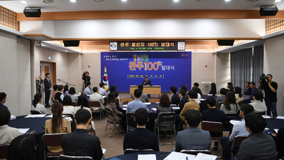 완주챌린지100℃발대식(6).JPG